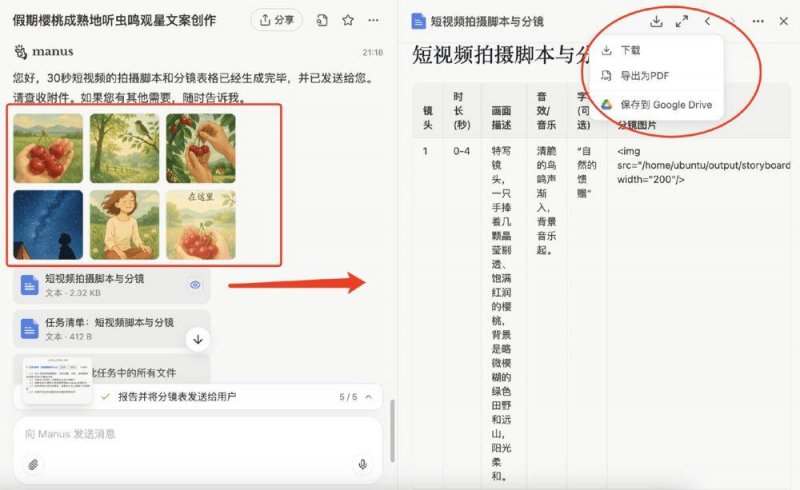 XM外汇代理实践二十六号卫星成功发射