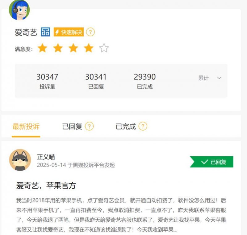 xm外汇代理佣金多少期待！世界机器人运动员8月大比拼
