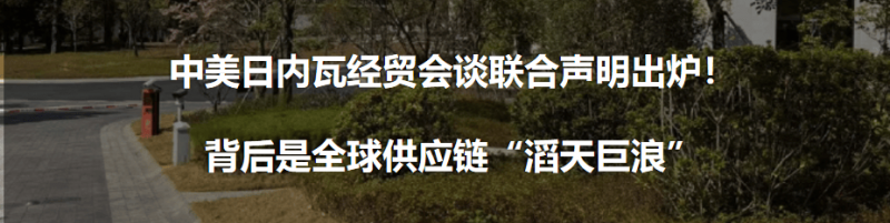 xm外汇平台官网我国科研人员开发可穿戴监测平台为帕金森病早期干预供给可能