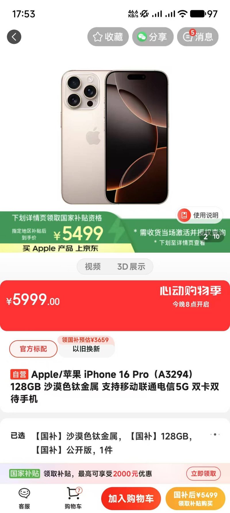 xm外汇平台账号注册想要在股市中大展拳脚的人一定要看清楚，股票交易到底是怎么一回事！